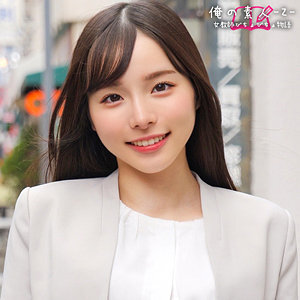 [UNCENSORED-LEAK] ORECZ-030 Kasumi Sensei